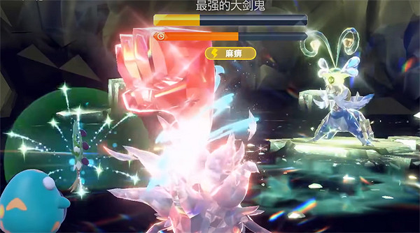 《寶可夢朱紫》大劍鬼進化方式 《寶可夢朱紫》大劍鬼進化方式