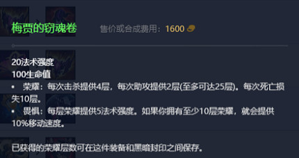 《英雄聯盟》2023最新英雄出裝推薦 《英雄聯盟》2023最新英雄出裝推薦