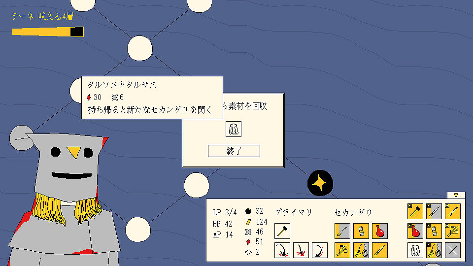 靠屠宰企鵝也能逞英雄?畫風獨特迷宮探索式RPG上架 靠屠宰企鵝也能逞英雄?畫風獨特迷宮探索式RPG上架