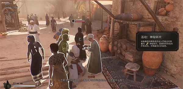 《刺客教條幻景》皂廠區神秘碎片在哪?皂廠區神秘碎片位置介紹 《刺客教條幻景》皂廠區神秘碎片在哪?皂廠區神秘碎片位置介紹