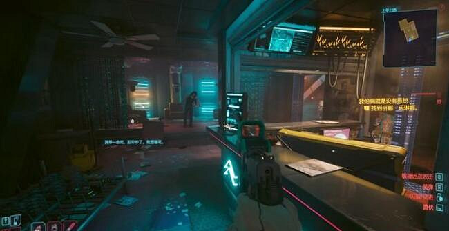 《電馭叛客2077》我的病就是沒有感覺支線攻略 《電馭叛客2077》我的病就是沒有感覺支線攻略