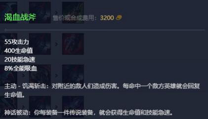 《英雄聯盟》2023最新英雄出裝推薦 《英雄聯盟》2023最新英雄出裝推薦