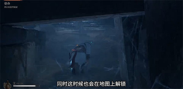 《刺客教條幻景》內哈爾的使命任務怎麽做？內哈爾的使命任務攻略