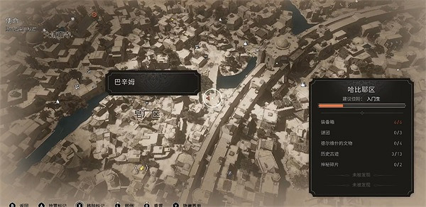 《刺客教條幻景》皂廠區神秘碎片在哪?皂廠區神秘碎片位置介紹 《刺客教條幻景》皂廠區神秘碎片在哪?皂廠區神秘碎片位置介紹