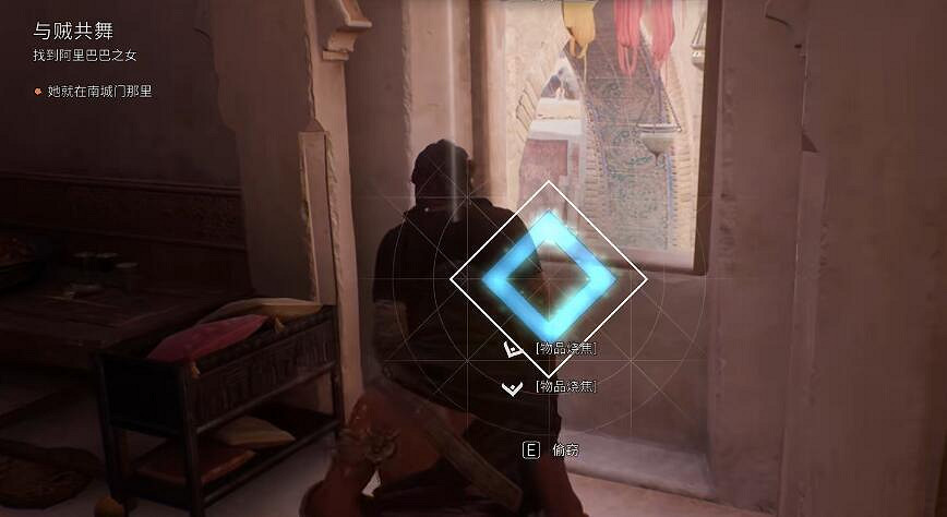 《刺客教條幻景》辛吉起義匕首獲取介紹