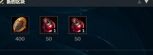 《英雄聯盟》明燭最新出裝攻略