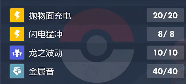 《寶可夢朱紫》密勒頓通關最強大劍鬼攻略