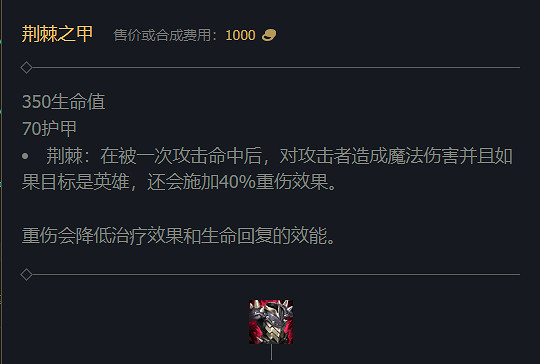 《英雄聯盟》2023最新英雄出裝推薦 《英雄聯盟》2023最新英雄出裝推薦