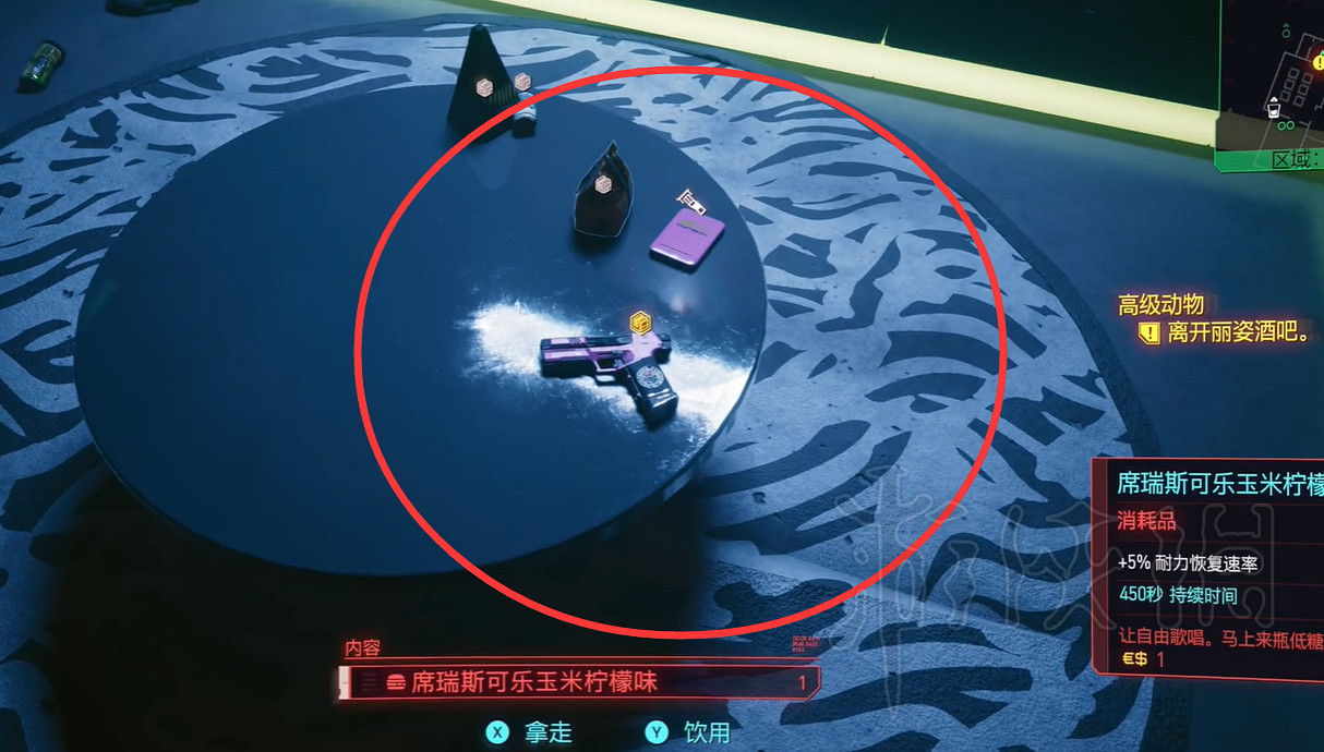 《電馭叛客2077》麗姿手槍獲取教學 《電馭叛客2077》麗姿手槍獲取教學