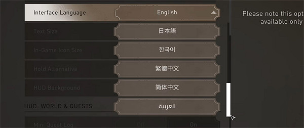 《刺客教條幻景》刺客教條幻景更換語言方法 《刺客教條幻景》刺客教條幻景更換語言方法