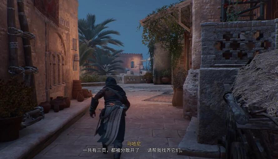 《刺客教條幻景》畢生心血攻略 《刺客教條幻景》畢生心血攻略