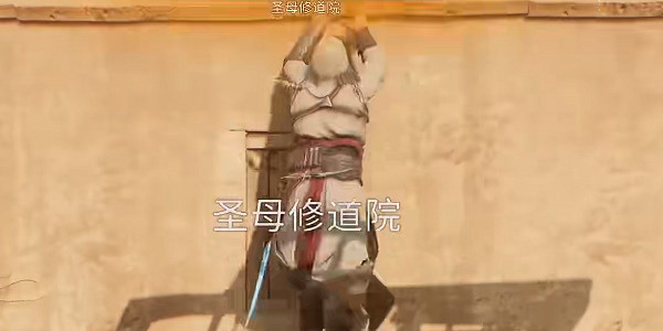 《刺客教條幻景》阿拔斯騎士服在哪?阿拔斯騎士服獲取方法 《刺客教條幻景》阿拔斯騎士服在哪?阿拔斯騎士服獲取方法