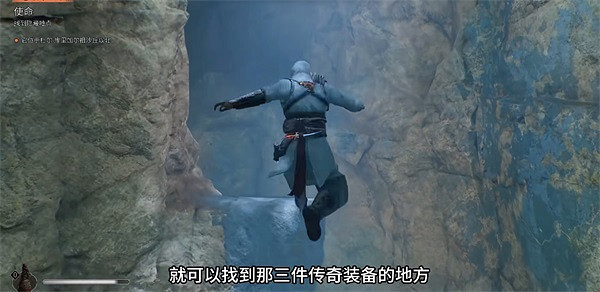 《刺客教條幻景》內哈爾的使命任務怎麽做？內哈爾的使命任務攻略