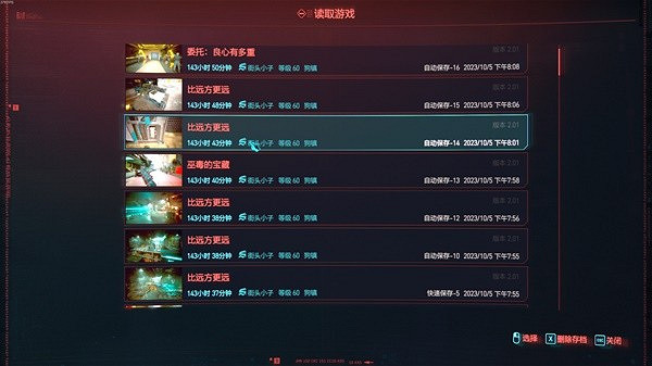 《電馭叛客2077》不朽驚魂孤島獲取分享