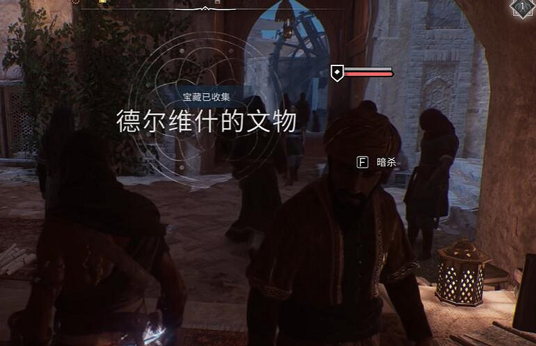 《刺客教條幻景》小型糖盒獲取方法介紹 《刺客教條幻景》小型糖盒獲取方法介紹