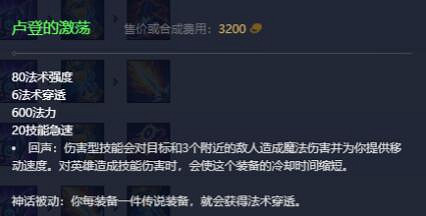 《英雄聯盟》2023最新英雄出裝推薦 《英雄聯盟》2023最新英雄出裝推薦