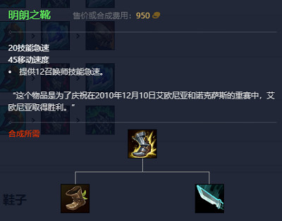 《英雄聯盟》2023最新英雄出裝推薦 《英雄聯盟》2023最新英雄出裝推薦