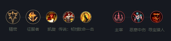 《英雄聯盟》2023最新英雄出裝推薦 《英雄聯盟》2023最新英雄出裝推薦