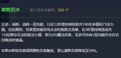 《英雄聯盟》2023最新英雄出裝推薦 《英雄聯盟》2023最新英雄出裝推薦