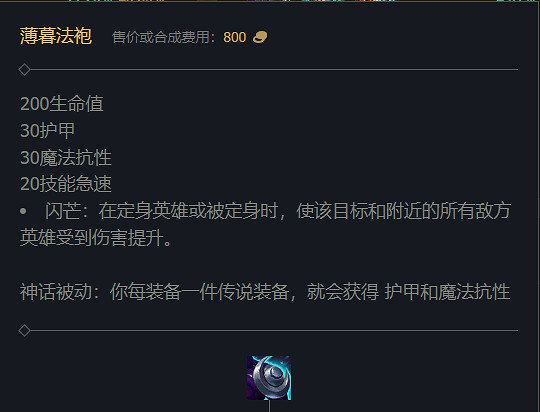 《英雄聯盟》2023最新英雄出裝推薦 《英雄聯盟》2023最新英雄出裝推薦