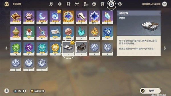 《原神》4.1消費社會成就解鎖教學 《原神》4.1消費社會成就解鎖教學