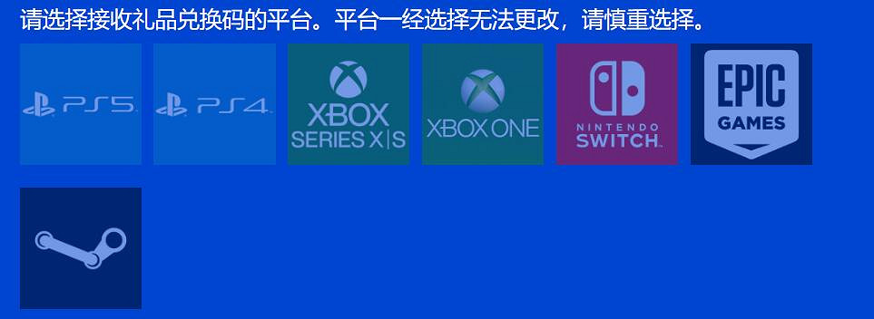 《索尼克超級巨星》艾咪·羅斯服裝可以限時免費獲取!