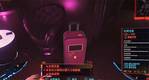 《電馭叛客2077》往日之影犯罪剋星獲得方法 《電馭叛客2077》往日之影犯罪剋星獲得方法