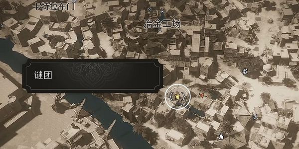 《刺客教條幻景》角獅護符收集方法 《刺客教條幻景》角獅護符收集方法