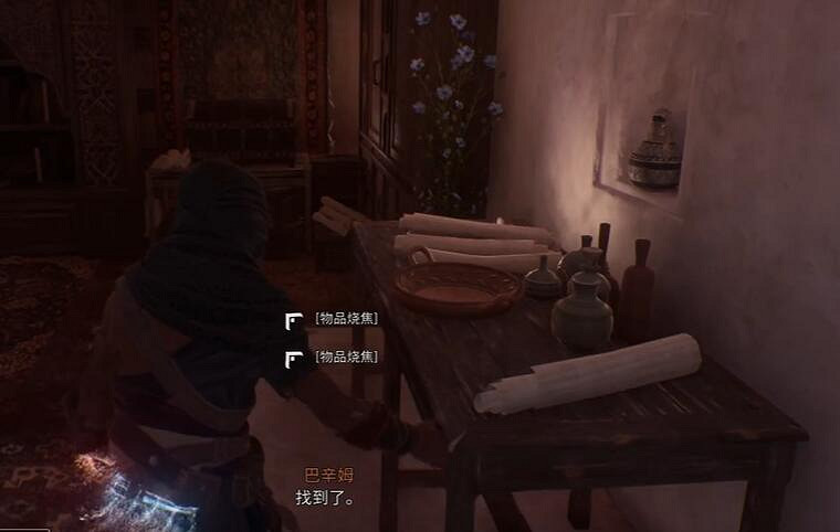 《刺客教條幻景》畢生心血攻略 《刺客教條幻景》畢生心血攻略