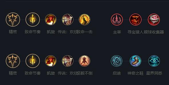 《英雄聯盟》新英雄貝蕾亞怎麽怎麽出裝?英雄貝蕾亞出裝推薦 《英雄聯盟》新英雄貝蕾亞怎麽怎麽出裝?英雄貝蕾亞出裝推薦