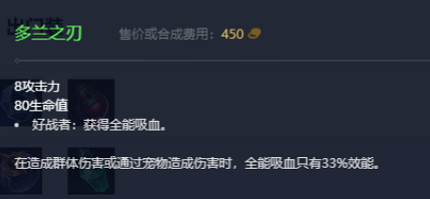 《英雄聯盟》2023最新英雄出裝推薦 《英雄聯盟》2023最新英雄出裝推薦