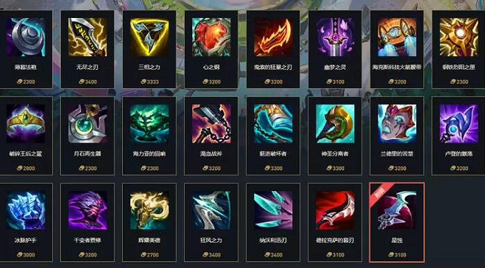 《英雄聯盟》神話裝備刪除時間介紹