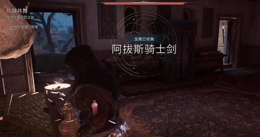 《刺客教條幻景》阿拔斯起義劍獲取介紹 《刺客教條幻景》阿拔斯起義劍獲取介紹