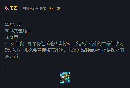 《英雄聯盟》2023最新英雄出裝推薦 《英雄聯盟》2023最新英雄出裝推薦