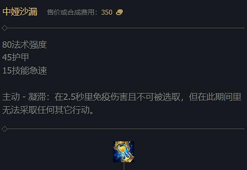 《英雄聯盟》2023最新英雄出裝推薦 《英雄聯盟》2023最新英雄出裝推薦