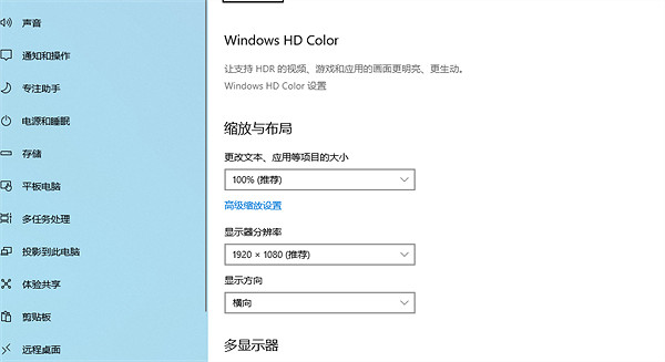 《刺客教條幻景》無法全屏解決方法 《刺客教條幻景》無法全屏解決方法