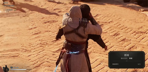 《刺客教條幻景》申訴法院神秘碎片在哪?申訴法院神秘碎片位置介紹 《刺客教條幻景》申訴法院神秘碎片在哪?申訴法院神秘碎片位置介紹