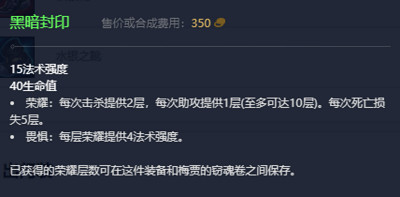 《英雄聯盟》2023最新英雄出裝推薦 《英雄聯盟》2023最新英雄出裝推薦