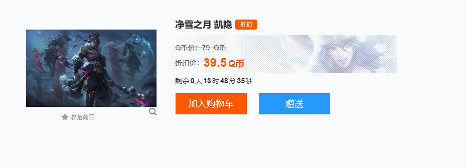 《英雄聯盟》2023每周半價皮膚活動入口地址 《英雄聯盟》2023每周半價皮膚活動入口地址