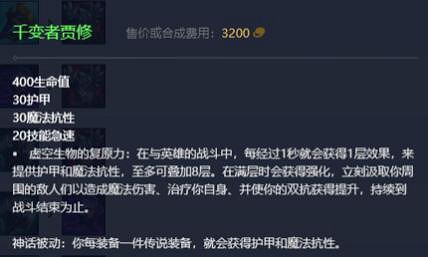 《英雄聯盟》2023最新英雄出裝推薦 《英雄聯盟》2023最新英雄出裝推薦