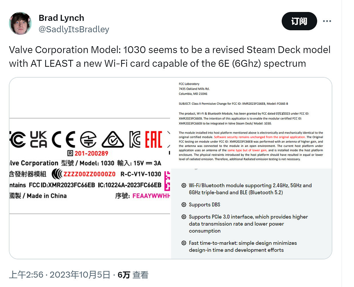 Steam Deck改進型曝光 升級了網路和藍牙
