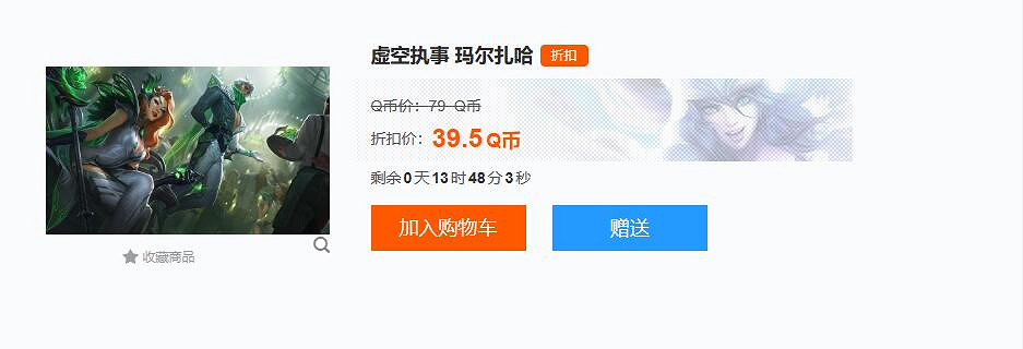 《英雄聯盟》2023每周半價皮膚活動入口地址 《英雄聯盟》2023每周半價皮膚活動入口地址