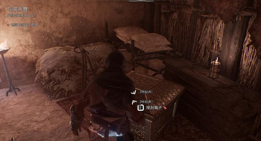 《刺客教條幻景》辛吉起義匕首獲取介紹