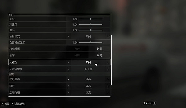 《劫薪日3》幀數低怎麽辦? 幀數低提升方法 《劫薪日3》幀數低怎麽辦? 幀數低提升方法