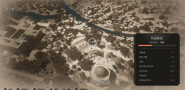 《刺客教條幻景》圓頂之樂解密攻略 《刺客教條幻景》圓頂之樂解密攻略