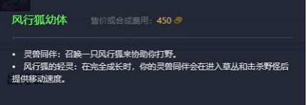 《英雄聯盟》2023最新英雄出裝推薦 《英雄聯盟》2023最新英雄出裝推薦