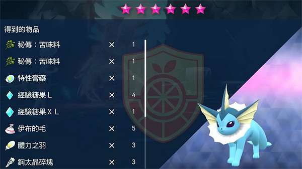 《寶可夢朱紫》太晶水伊布攻略