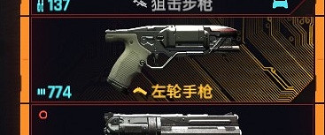 《電馭叛客2077》白頭鷹好用嗎?白頭鷹屬性及使用評價 《電馭叛客2077》白頭鷹好用嗎?白頭鷹屬性及使用評價