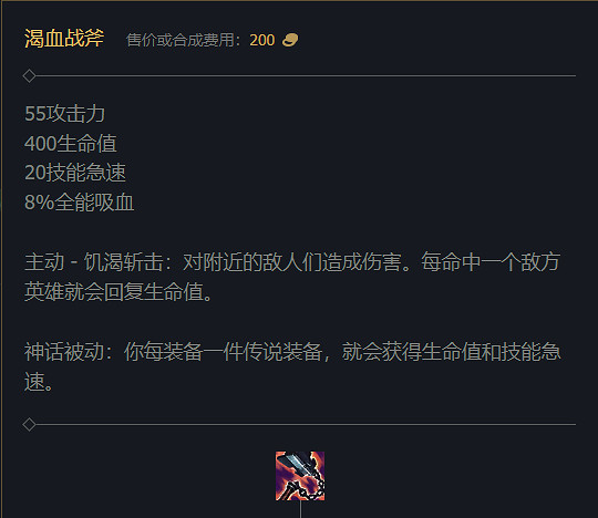 《英雄聯盟》2023最新英雄出裝推薦 《英雄聯盟》2023最新英雄出裝推薦