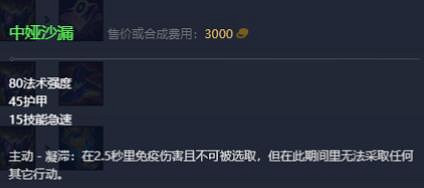 《英雄聯盟》2023最新英雄出裝推薦 《英雄聯盟》2023最新英雄出裝推薦